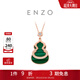 周大福ENZO商場(chǎng)同款珠寶18K金孔雀石鉆石葫蘆項鏈EZV8055 40cm