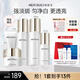 美膚寶水光透白套裝(潔60g水100g乳100g霜50g精華30g)美白袪斑護膚品