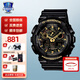 卡西歐（CASIO）【新年禮物】男表學(xué)生新年禮物黑金g-shock系列防水運動(dòng)日韓石英 GA-100CF-1A9潮酷迷彩黑金