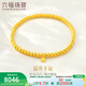 六福珠寶足金簡(jiǎn)約圓珠黃金手鏈女款計價(jià)B01TBGB0072 2.07克(含工費317元) 砂面中版
