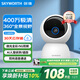 創(chuàng  )維400萬(wàn)家用監控攝像頭C40 5G雙頻無(wú)線(xiàn)網(wǎng)絡(luò )室內高清監控器360度無(wú)死角帶夜視家用監控嬰兒寵物
