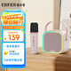 漫步者（EDIFIER）Q1C【單麥版】K歌音響 家庭KTV音箱 便攜智能唱歌神器卡拉OK套裝 夢(mèng)幻粉