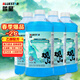 藍星乙醇玻璃水-2℃2L*4瓶汽車(chē)玻璃清洗劑去油膜去污蟲(chóng)膠雨刮水