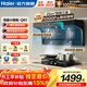 海爾（Haier）吸油煙機家用廚房26m328m3大吸力變頻頂側雙三吸灶具套裝兩二件套靜音變頻自清潔Leader抽油煙機 Q61【煙機】-變頻26m3/1000Pa 海爾煙機 健康常棲