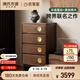 源氏木語(yǔ)×楊銳大師聯(lián)名款黑胡桃木四斗柜大容量抽屜柜儲物柜