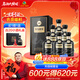 古井貢酒 年份原漿古20 濃香型白酒 52度 500mL*6瓶 整箱裝