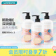 屈臣氏（Watsons）柔滑保濕潤膚露補水身體乳男女四季可用500ml 新舊混發(fā) 500ml 3瓶 維E（經(jīng)典款）