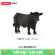 思樂(lè )（Schleich S）仿真動(dòng)物模型母公牛長(cháng)角牛奶牛犢男孩女孩兒童玩具3+ 黑安格斯公牛13879