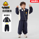 G.DUCK HELLO小黃鴨童裝男童套裝學(xué)院風(fēng)春季休閑翻領(lǐng)衛衣休閑褲兩件套寬松潮酷 深 藍 90