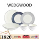 Wedgwood藍調幾何兩人食中餐6件套骨瓷餐具套裝家用餐碗餐盤(pán)高顏值餐具