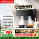 萬(wàn)和（Vanward）【雙腔側吸帶擋板】24m3家用大吸力抽油煙機爆炒自清洗可配燃氣灶 DJ738 Pro上門(mén)安裝政府補貼