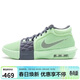 耐克（NIKE）男子籃球鞋詹姆斯8代LEBRON VIII運動(dòng)鞋FB2237-300 蒸汽綠 40.5 