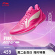 李寧利刃4 V2 Pink丨籃球鞋春夏男鞋輕量高回彈專(zhuān)業(yè)比賽鞋ABAU037