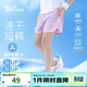 361°童鞋 兒童短褲25夏女中大童透氣運動(dòng)彈力梭織五分褲 紫140