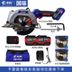 東科新款DGT東科150無刷鋰電電圓鋸6寸單手切割機電扳手圓盤鋸8.0 東科6寸雙電8.0標(biāo)配+大禮包