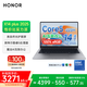 榮耀（HONOR）【國家補貼】X14 Plus 14英寸AI輕薄筆記本電腦 （Core5-220H 16G+512G 高色域）灰