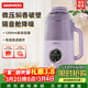 大宇（DAEWOO）輕音破壁機家用豆漿機 3-4人大容量全自動(dòng)智能五谷雜糧免泡免濾輔食機料理機SM07紫色