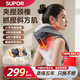 蘇泊爾（SUPOR）頸椎按摩器肩頸按摩器斜方肌脖子腰背部按摩儀全自動(dòng)揉捏全身生日勞動(dòng)父母親節禮物實(shí)用送媽媽高檔 禮盒灰+紅外熱敷+強勁電機+仿人手虎口深揉+可拆洗 禮盒裝