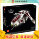 樂(lè )高（LEGO）75309  共和國炮艇 Star Wars星球大戰系列