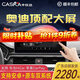 卡仕達（CASKA）適用奧迪A3/A4/A4L/A5/6/Q3/Q5/Q5L中控大屏顯示導航屏幕一體機 1】10.25英寸  八核2+64G MT8259 官方標配(帶carplay+兼容原車(chē)系統)