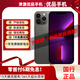 Apple iPhone 蘋(píng)果13 Pro 二手手機 二手蘋(píng)果手機  三方屏幕 蘋(píng)果13Pro 石墨色【第三方屏幕】 256G【極速發(fā)貨+贈配件大禮包】 95新