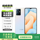 vivo iQOO U系列  iQOO U5x iQOO U3x 二手手機 顏色參考質(zhì)檢報告 iQOO U3