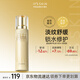 伊思（It’s skin）晶鉆蝸牛乳液滋潤型140ml 抗皺補水保濕舒緩護膚品生日禮物女
