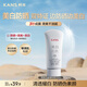 韓束美白亮膚防曬霜防紫外線(xiàn)30ml防水防汗亮膚隔離SPF50+軍訓戶(hù)外