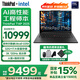 ThinkPadT14p 2025 AI PC 【國家補貼15%】酷?？蛇x14.5英寸高性能工程師本筆記本電腦 聯(lián)想商務(wù)辦公本ibm U5-225H/32G/1TB/ARC 130T 3K 120Hz