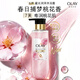 OLAY全新鎏光潤澤桃花瓶沐浴露550g 捕夢(mèng)桃花香氛 持久留香男女通用