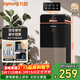 九陽(yáng)（Joyoung）家用辦公室飲水機柜式下置水桶不銹鋼內膽茶吧機替代燒水壺電熱水壺安全童鎖雙重防干燒家電WS115