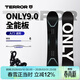 TERROR 小黑板9.0 全能單板滑雪板三件套加寬板快穿套裝八字刻滑板 ONLY-全能9.0+快穿固定器 163cm