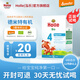 泓樂(lè )（Holle）[新客專(zhuān)享]有機嬰幼兒配方牛奶粉4段(12個(gè)月以上)600g 營(yíng)養易吸收 四段（效期至26.11.12）