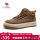 駱駝（CAMEL）透氣厚底增高耐磨抓地復古休閑高幫工裝鞋男 G15W046049 卡其 42