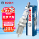 博世（BOSCH）標準型火花塞5666四支北京汽車(chē)BJ40/幻速H2H3S2S3S3L鈴木羚羊雨燕