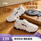 李寧紅糖丨經(jīng)典休閑鞋男子減震回彈潮流復古輕量柔軟運動(dòng)鞋AGCV127