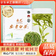 承藝2025新茶茶葉自己喝綠茶安吉白茶正宗核心產(chǎn)區40g罐裝源頭直發(fā)