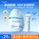 水密碼水寶寶水感防曬霜30gSPF50+高倍防曬清爽不油膩學(xué)生適用男女士