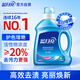 藍月亮 亮白增艷洗衣液 自然清香 2kg/瓶 強效去漬 持久耐用 護衣護色