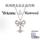 薇薇安·威斯特伍德（Vivienne Westwood）西太后項鏈Orb蝴蝶結項鏈女士項鏈送女友女神生日禮物輕奢項鏈 粉色（中號）