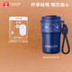 霸王茶姬（CHAGEE）mini保溫杯316不銹鋼吸管杯咖啡杯茶杯水壺杯子男女士款生日禮物