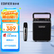 漫步者（EDIFIER）PP205無(wú)線(xiàn)版手提便攜藍牙音箱 戶(hù)外K歌音響 廣場(chǎng)舞擴音器 暮云灰