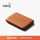 Bellroy【折扣】Flip Case 旅行皮革RFID防盜刷卡包錢(qián)夾零錢(qián)包 陶土褐