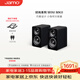 尊寶（JAMO）二代MINI mkii無(wú)線(xiàn)藍牙5.3電腦桌面音響有源書(shū)架音箱2.0聲道家庭影院電視音響可搭配低音炮金屬黑