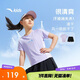 安踏兒童女童運動(dòng)套裝夏季速干涼感親膚運動(dòng)兩件套A62525721