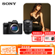 索尼（SONY）Alpha 7R V+SEL24105G