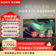 索尼（SONY） KD-65X85L 65英寸大屏4K 120Hz 全陣列式背光 超高清HDR圖像芯片 安卓智能 全面屏 液晶電視機 65英寸 KD-65X85L