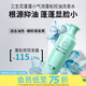 三生花【屈臣氏】蓬蓬小氣泡洗發(fā)水（蓬松控油）400g 新舊包裝隨機發(fā) 控油 400ml*1瓶