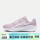 耐克NIKE女跑步鞋DOWNSHIFTER 13運動(dòng)鞋FD6476-007鉑金紫38