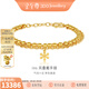 金至尊（3DG Jewellery）黃金手鏈花期INS風(fēng)疊戴雙層鏈999足金送女友老婆生日禮物計價(jià) 金重9.48克（配珠寶禮盒）